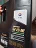 长城【干系列】金吉星C2/SQ 0W-30 全合成发动机油 850g/1L混动适用 实拍图