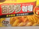 好侍（HOUSE）百梦多咖喱块 原味 100g*5盒 日式块状咖喱调味料 实拍图
