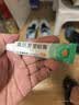 【原研】百多邦 莫匹罗星软膏2%*15g 脓疱病疖肿毛囊炎湿疹 实拍图
