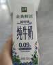 伊利金典3.6g乳蛋白鲜活牛奶 苗条砖250ml*10 INF工艺 礼盒装 实拍图
