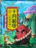 十月稻田 花生米 2斤 东北红花生仁 五谷杂粮粗粮 八宝粥原料 杂粮米 实拍图