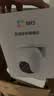 萤石C8C 800万 4mm摄像头 无线WiFi 室外双云台360° 防水防尘监控 手机远程 人形检测 全彩夜视 实拍图