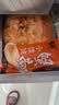 吉祥馄饨蟹黄猪肉小馄饨412g 60粒生鲜水饺云吞饺子混沌早餐半成品 实拍图