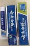 云南白药牙膏口腔护理经典套装 护龈亮白祛渍 清新口气3支装535g+牙刷2支 实拍图