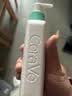 适乐肤（CeraVe）【多肤质洗面奶】氨基酸洁面236ml（男女士混油敏感肌温和控油） 实拍图