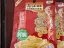 乌江【美食大赛同款】榨菜 下饭菜 清爽小菜 鲜爽榨菜丝 70g*5袋 实拍图