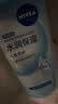 妮维雅（NIVEA）凝水活采泡沫洁面乳加量装150g保湿补水氨基酸泡沫洗面奶生日礼物 实拍图