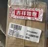 阿芙（AFU）极光光感玫瑰纯露300ml+马迷125ml 补水护肤紧致提亮 生日礼物 实拍图