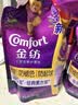 金纺衣物柔顺剂型色薰衣草抗皱防褪色防起球30天留香瓶4kg*2+860g袋 实拍图