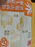 西麦食养猴头菇燕麦铁棍山药粉即食养胃营养食品五谷早餐代餐粉250g 实拍图