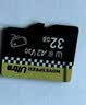 移速（MOVE SPEED）32GB TF（MicroSD）存储卡 行车记录仪内存卡监控摄像头U3 V30相机储存卡高速耐用 实拍图