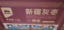 西域美农新疆特级红枣1kg礼盒装 免洗和田大红枣 即食泡水 送礼 实拍图