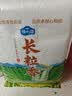 响水优质长粒香米5kg/10斤装 品质甄选东北大米香米 实拍图