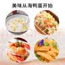 竹燕青烤海鸭蛋80g*20枚特大蟹香流油正宗北海红树林咸鸭蛋团购即食熟 实拍图