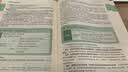 【肖老指定店铺】肖秀荣2027考研政治肖四肖八1000题精讲精练冲刺8套卷4套卷考点预测知识点提要时政全家桶可搭徐涛核心考案 【政治核心】2027徐涛考研政治核心考案 实拍图