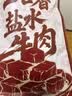 宝聚源一口香盐水牛肉原味102g 即食酱卤牛肉下酒菜代餐轻食休闲零食 实拍图