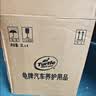 龟牌（Turtle Wax）百万好评硬壳玻璃水0度汽车强力去污去油膜除虫胶雨刮水2L*4瓶 实拍图