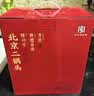 方庄北京二锅头 清香型白酒52度450ml*6瓶送礼送父母家乡高度白酒整箱 实拍图
