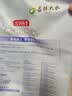福临门 雪国稻香 香稻贡米 东北大米 10斤 实拍图