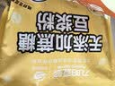 九阳豆浆无糖添加豆浆粉21条*20g纯豆浆粉高蛋白原味豆浆谷物早餐 实拍图