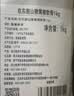 京东跑山猪黑猪软骨肋排块 净重2斤(1斤*2小包)  慢养免切猪肉排骨红烧炖煮 实拍图