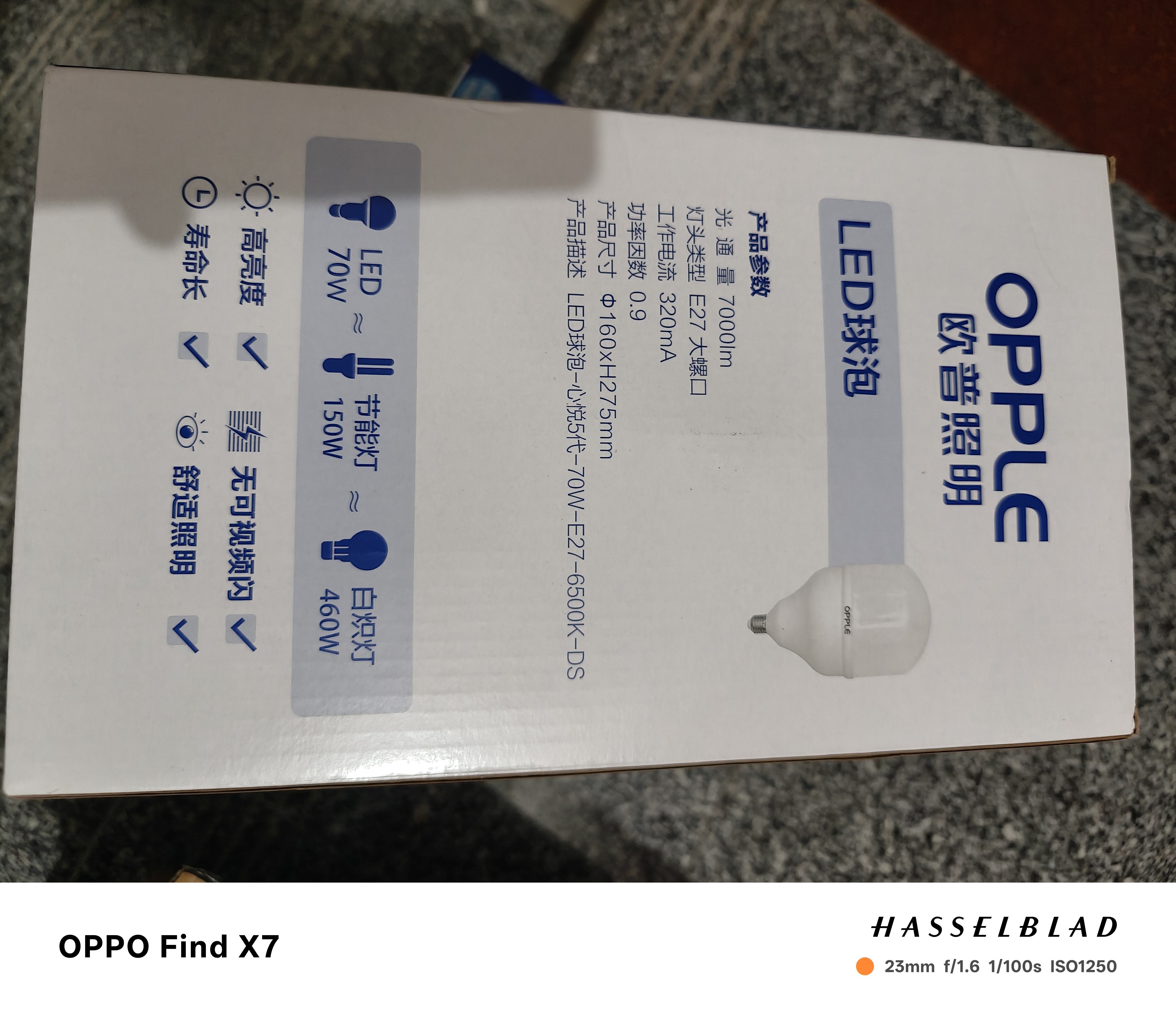 欧普照明（OPPLE）LED灯泡节能灯泡E27大螺口家用商用摆摊大功率厂房工矿灯40瓦白光 实拍图