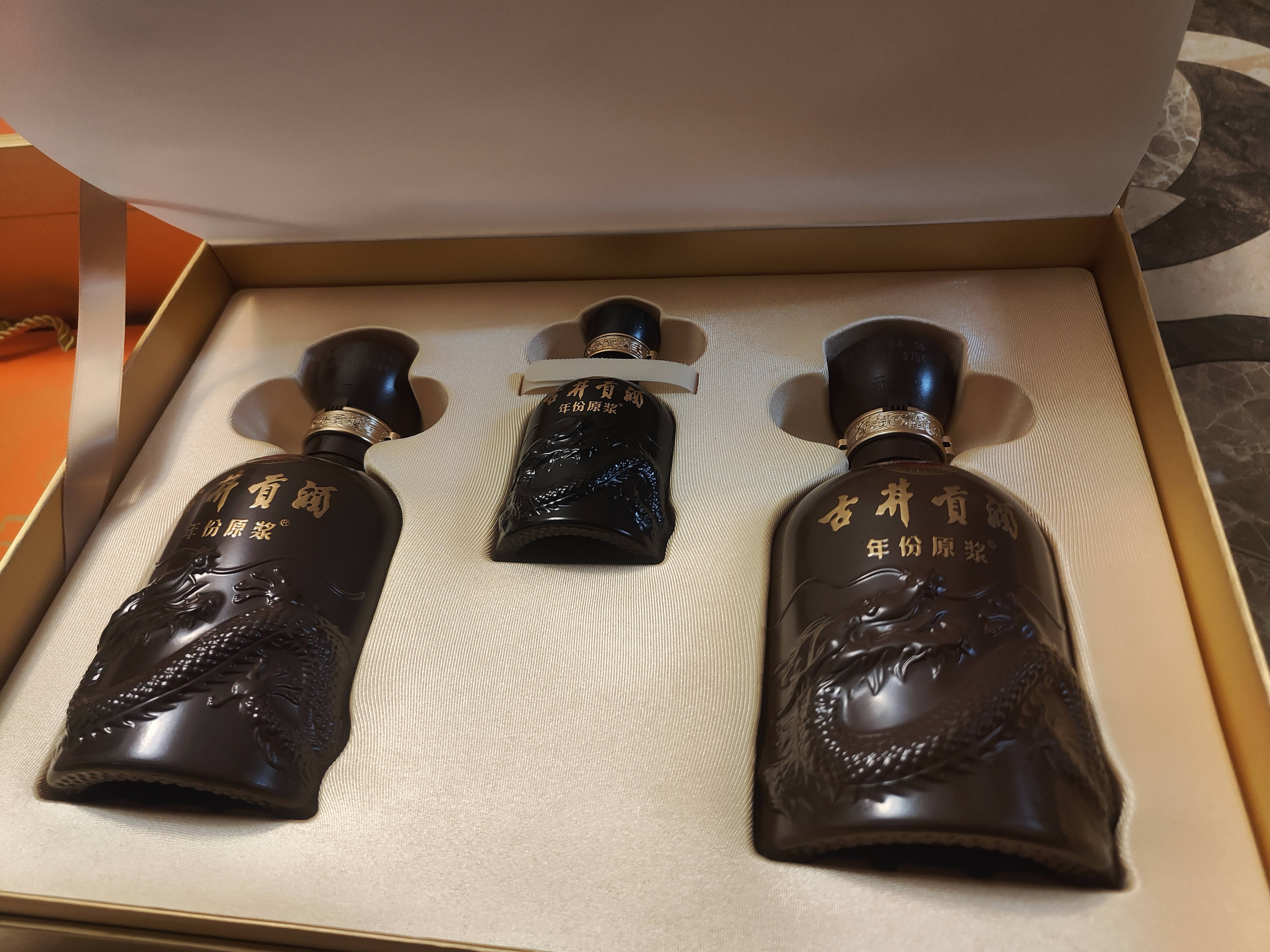 古井贡酒 年份原浆献礼礼盒 浓香型白酒 55度 500mL*2瓶*1套 过节送礼 实拍图