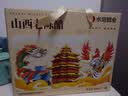 水塔山西老陈醋500ml*4瓶礼盒【国标19777】四神兽祥瑞醋送礼 实拍图