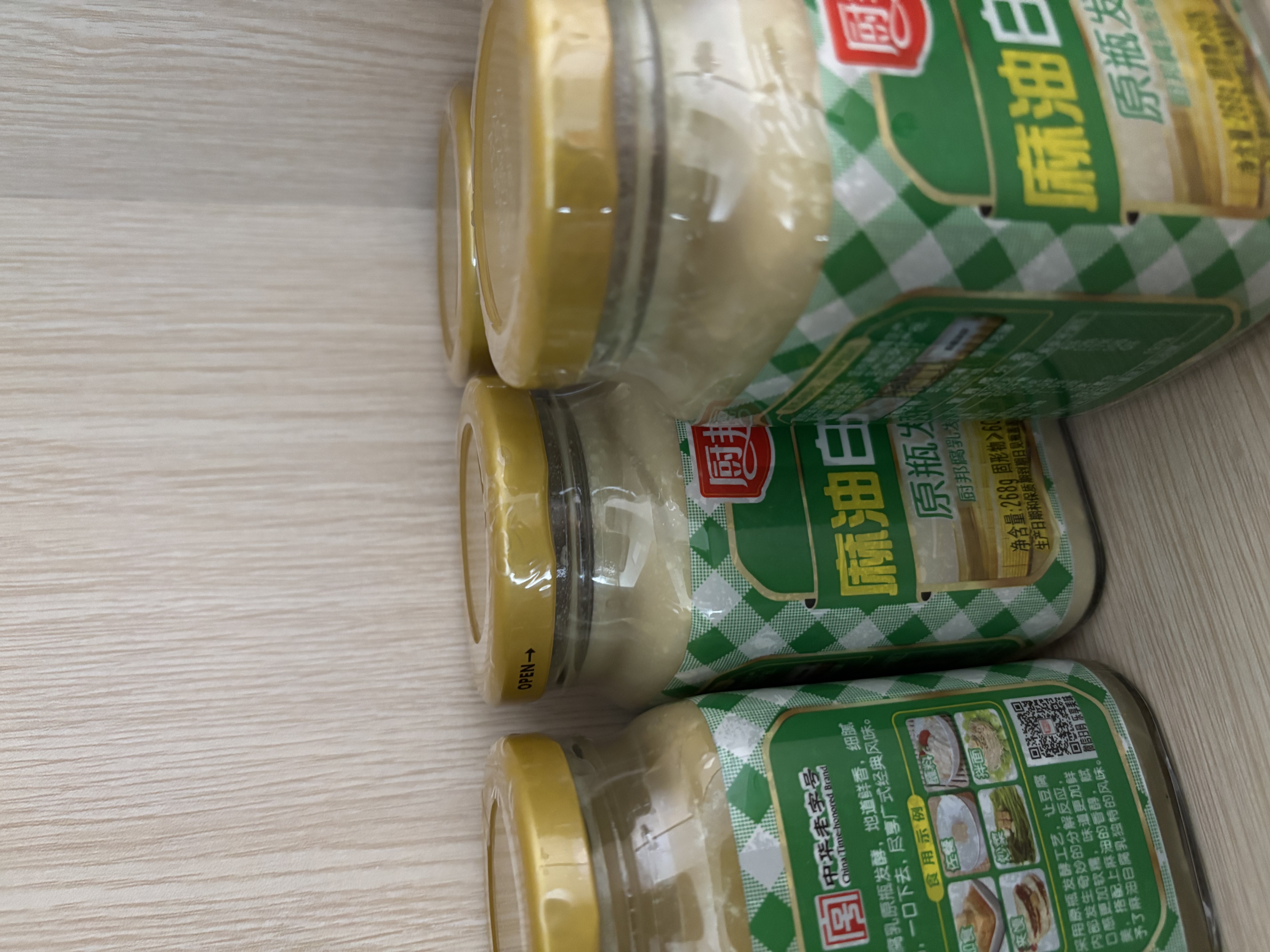 厨邦麻油白腐乳268g 原瓶发酵 传统霉豆腐 下饭菜 拌饭炒菜佐餐蘸料 实拍图