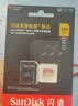 Sandisk闪迪256GB TF(MicroSD)内存卡4K极速金卡A2 V30 U3兼容大疆Pocket3/4P/Action 6运动相机/无人机存储卡 实拍图