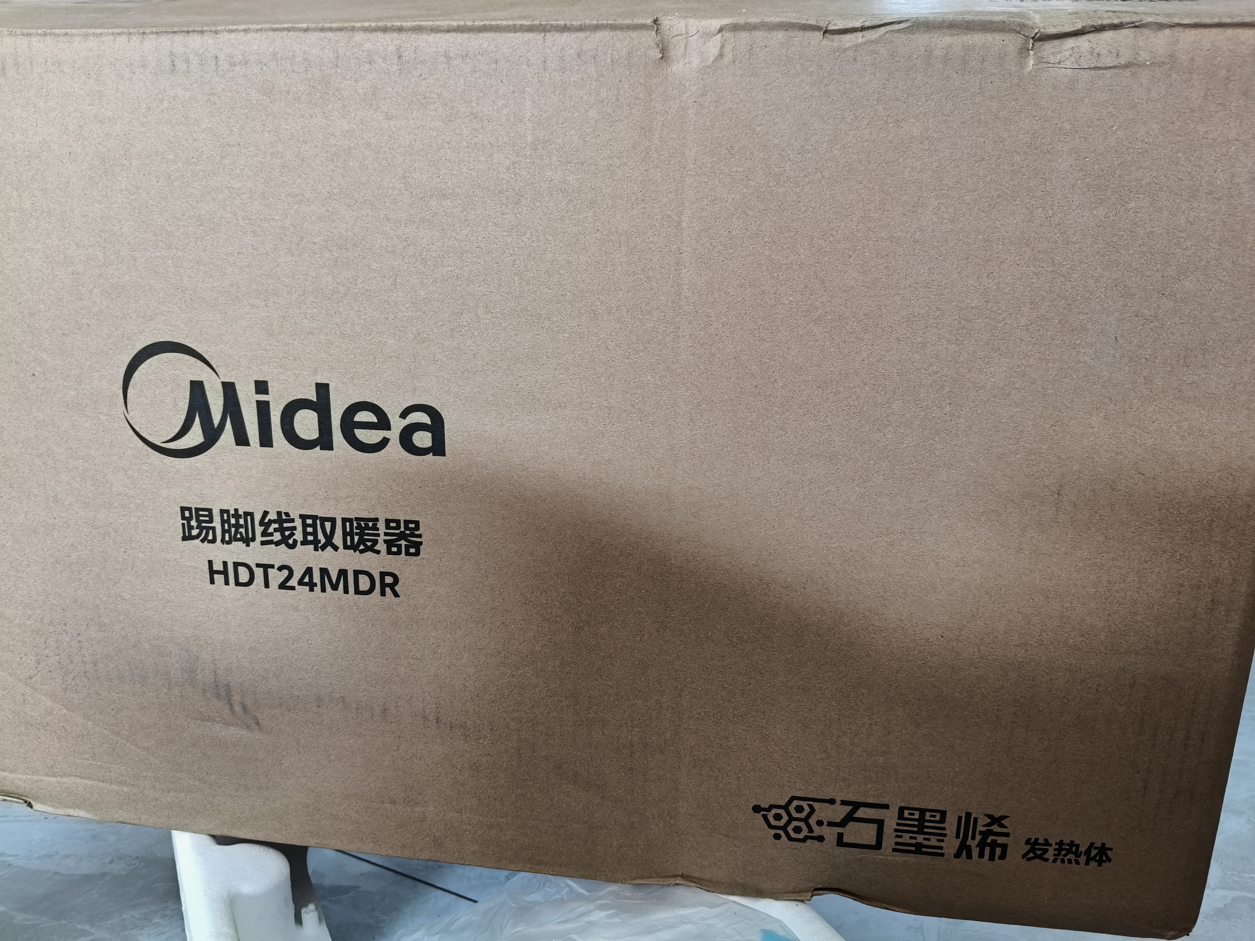 美的（Midea）【双擎石墨烯】折叠踢脚线取暖器家用大面积语音遥控电暖器 移动地暖2400W大功率电暖气片HDT24MDR 实拍图
