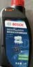 京东养车博世刹车油DOT4 Plus 1L包安装 刹车油更换BOSCH包工包料 制动液 实拍图