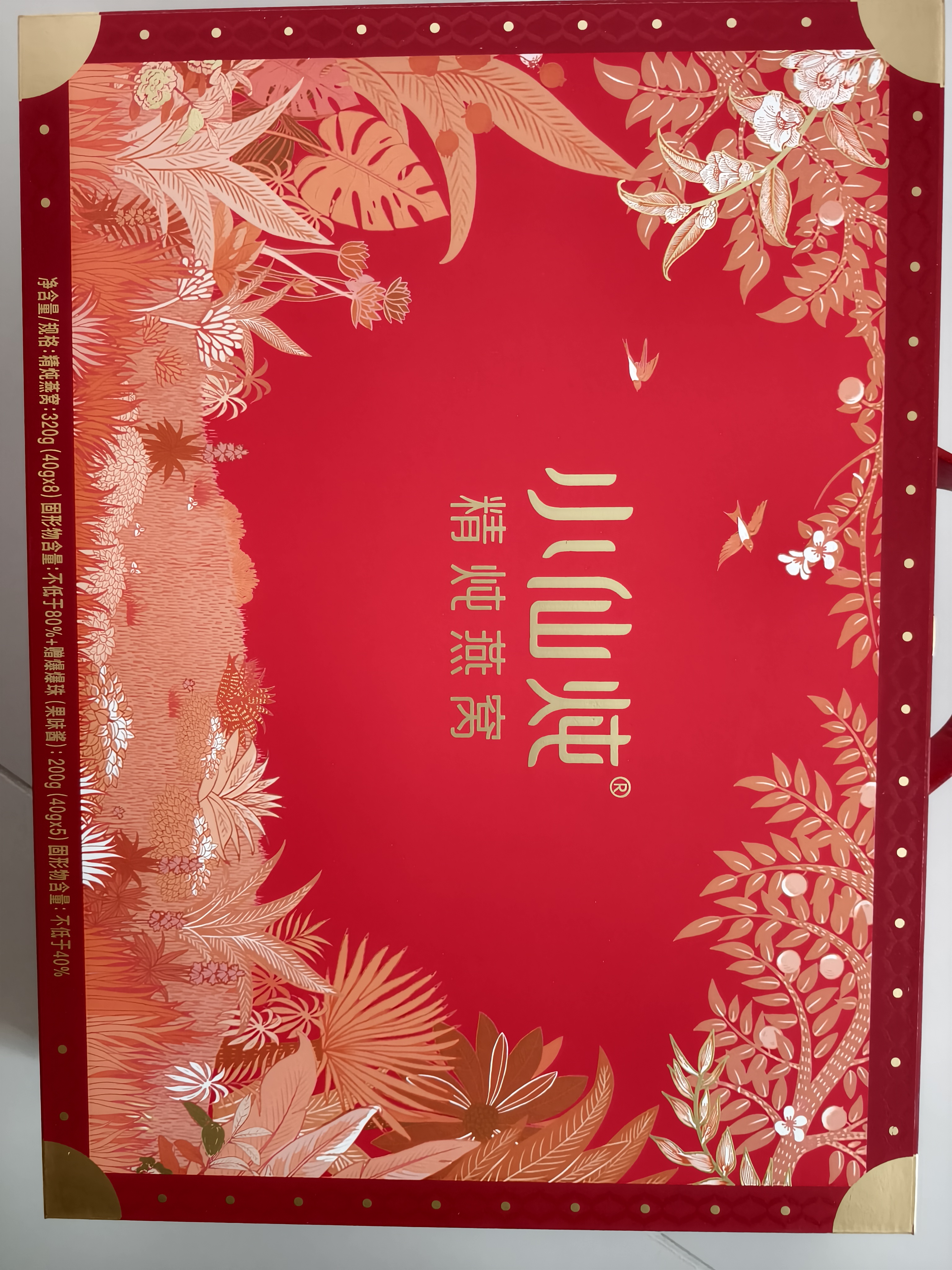 小仙炖精炖燕窝 生日礼物经典礼盒40g*8瓶无糖鲜炖送孕妇长辈中秋礼品 实拍图