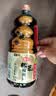 海天生抽酱油 松茸味极鲜酱油【0添加 特级酱油】味极鲜系列 1.9L 实拍图