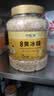 谷耘滇（GU YUN DIAN）云南优级甘蔗黄冰糖小粒多晶泡酒炖煮3斤（米粒大小） 实拍图