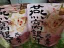 西麦燕窝银耳燕麦片礼物红枣莲子百合山药早餐代餐减脂滋补350g 实拍图