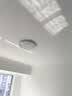正泰吸顶灯LED卧室灯阳台过道灯具超薄三防灯白光高亮灯饰24W正白光 实拍图