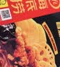 海底捞自热火锅 方便速食免煮速食露营出游零食 麻辣嫩牛火锅435g 实拍图
