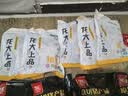 龙大肉食猪舌1斤 猪舌头冷冻猪舌头 卤猪舌原料 酱卤食材 猪肉生鲜 烧烤 实拍图