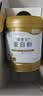 康恩贝蛋白粉800g礼盒有助于增强免疫力乳清蛋白中老年双蛋白营养送长辈 实拍图