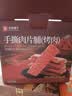 良品铺子什锦手撕肉片脯500g约70包 烤肉猪肉脯高蛋白肉脯肉干 休闲零食 实拍图