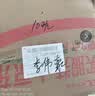 皇冠（danisa）丹麦曲奇饼干163g*4盒 休闲零食下午茶点心 实拍图
