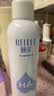 颐莲（RELLET）【 张凌赫代言】补水喷雾保湿舒缓 300ml*2直播专享 妆前爽肤水 实拍图