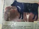 鲜京采惠选 南美Minerva草饲原切眼肉牛排1kg 2.5cm厚切 减脂健身 实拍图
