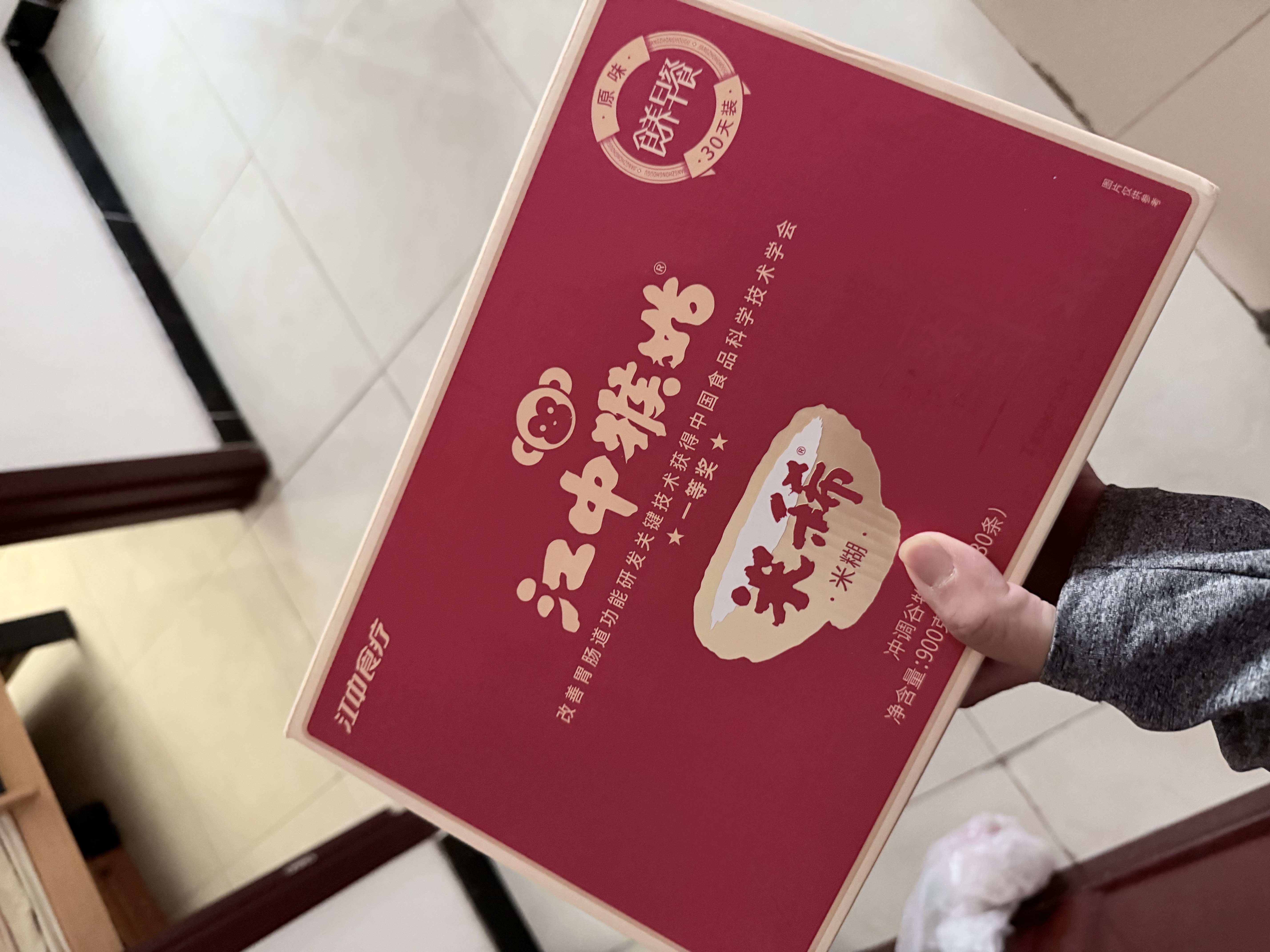 江中猴姑米稀原味米糊30天猴头菇养胃老年人营养礼品无糖礼盒送长辈900g 实拍图