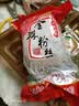 特级山东粉丝花甲蒜蓉扇贝无添加速食米粉米线方便面炒米粉 60g龙口粉丝*1袋 实拍图