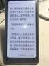 BOOX文石P6Pro小彩马【新品上市】6.13英寸彩色电子书 插卡电纸书阅读器 电子纸 智能墨水屏 无极黑 实拍图