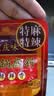 桥头重庆老火锅底料特麻辣500g 手工牛油麻辣烫调料冒菜串串火锅调料 实拍图