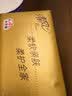 清风【李昀锐同款】抽纸 厚柔4层90抽24包M码 卫生纸巾餐巾纸 整箱装 实拍图