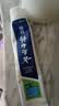 云南白药经典系列牙膏 健齿护龈改善牙龈问题 清新口气留兰香型牙膏180g 实拍图